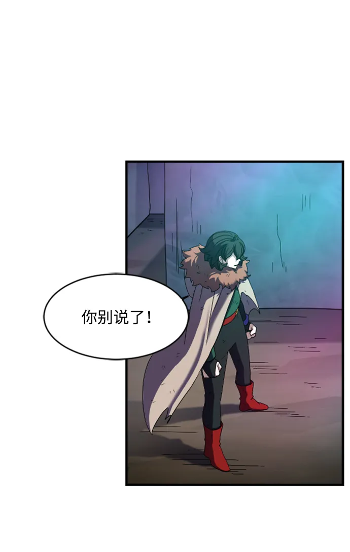 第38话 第27页