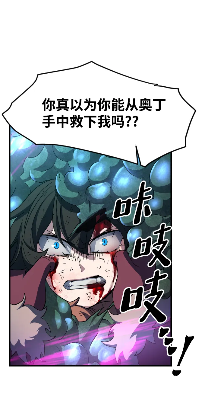第38话 第36页