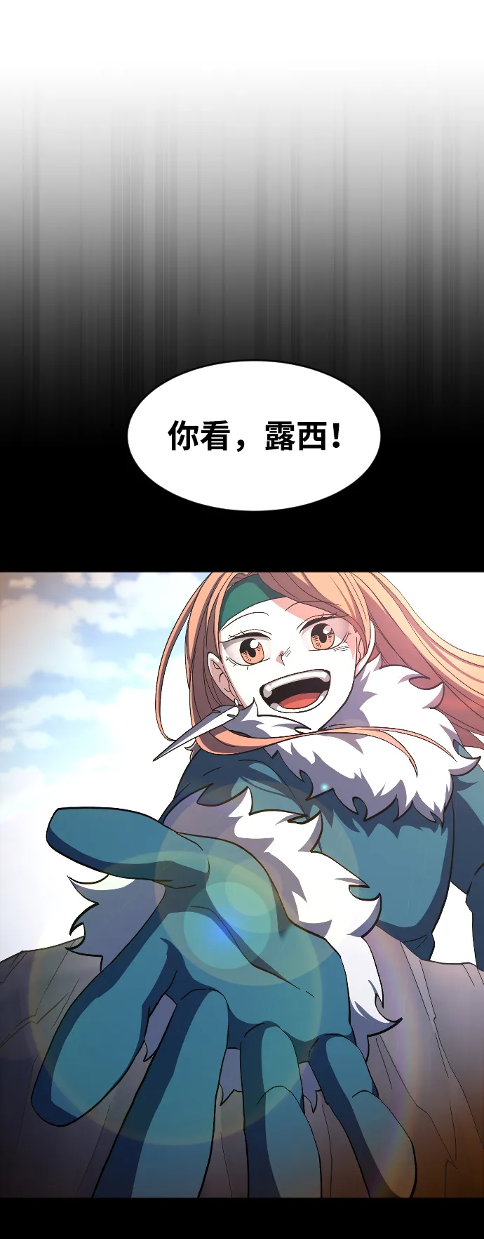 第38话 第37页