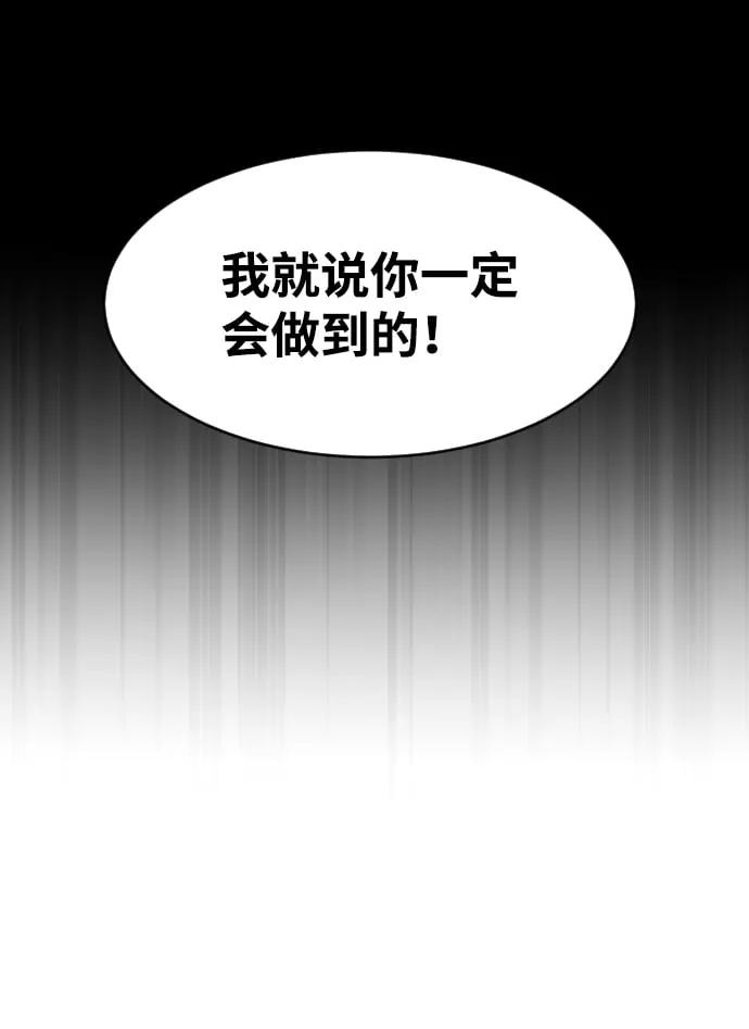 第38话 第38页