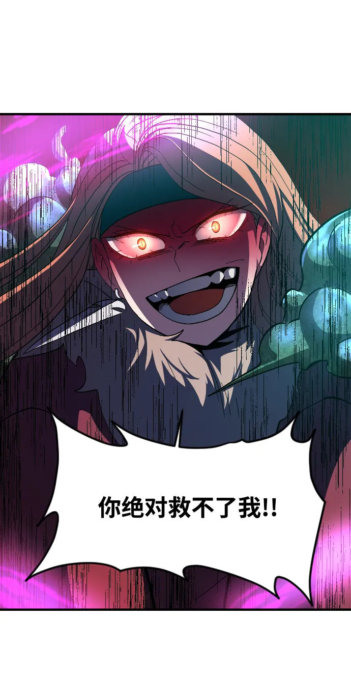 第38话 第39页