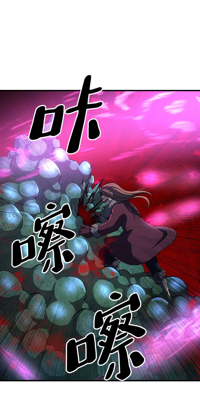 第38话 第41页