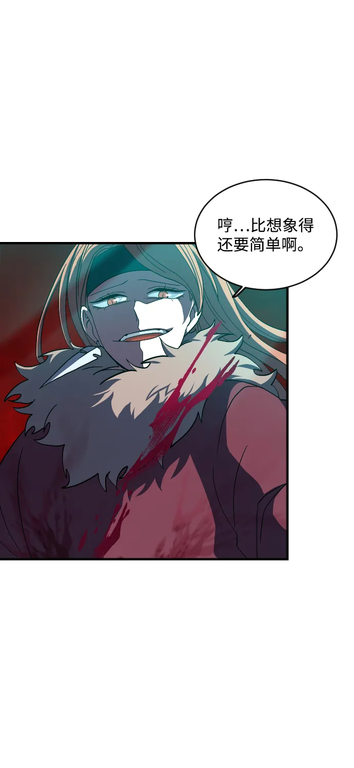 第38话 第42页