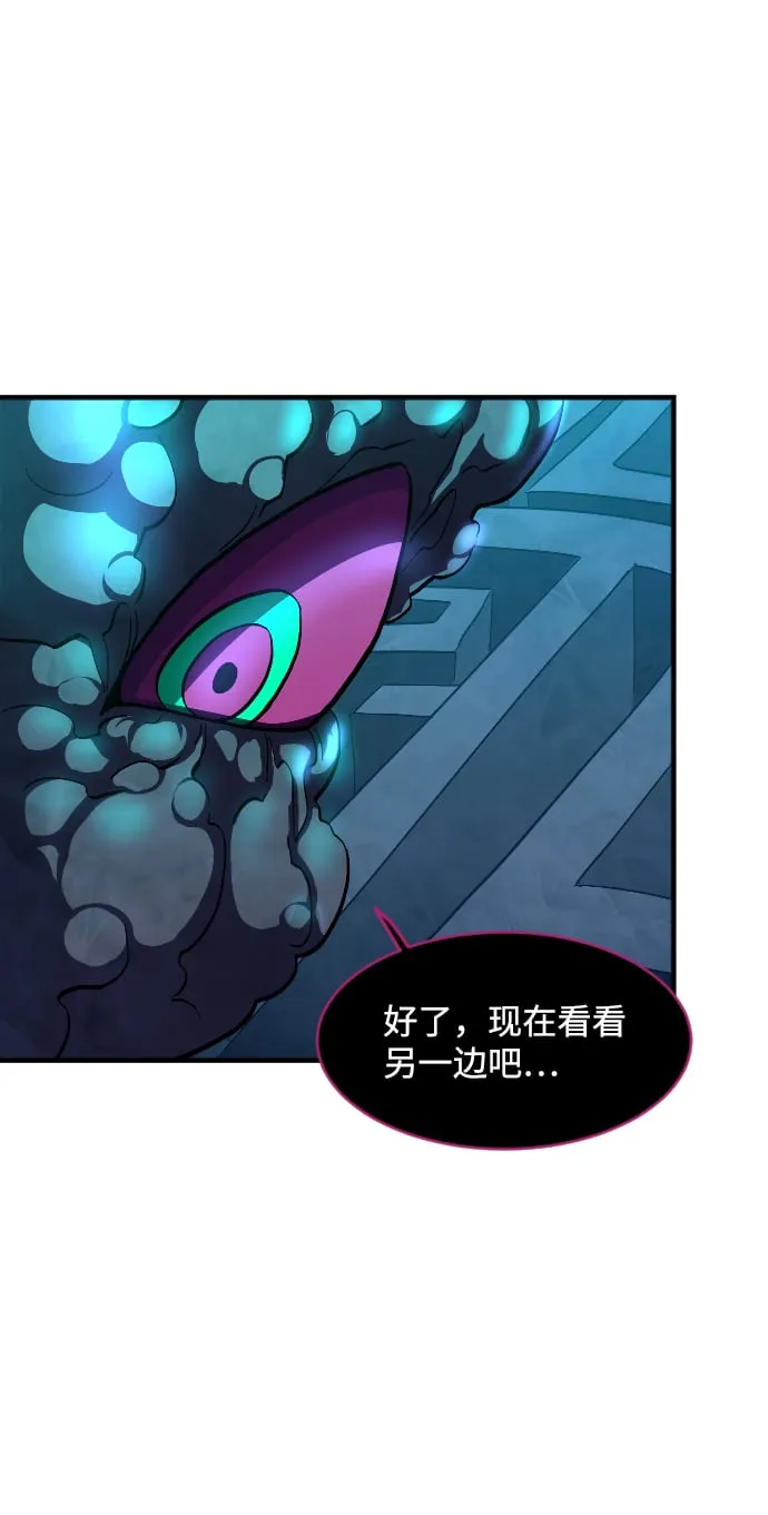 第38话 第46页