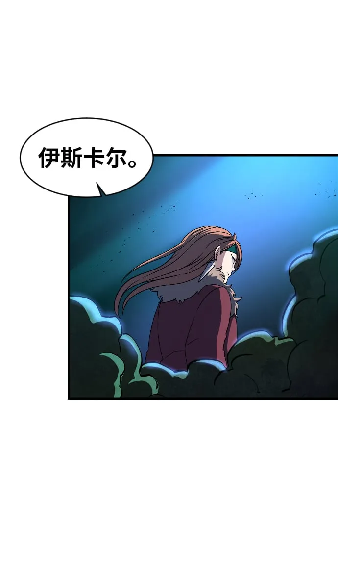 第38话 第48页