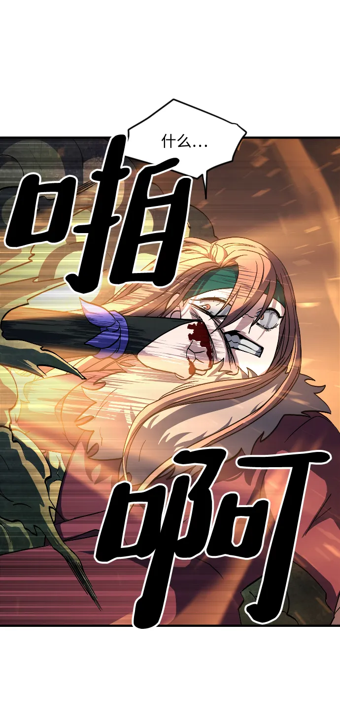第38话 第49页