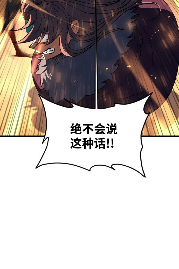第38话 第51页