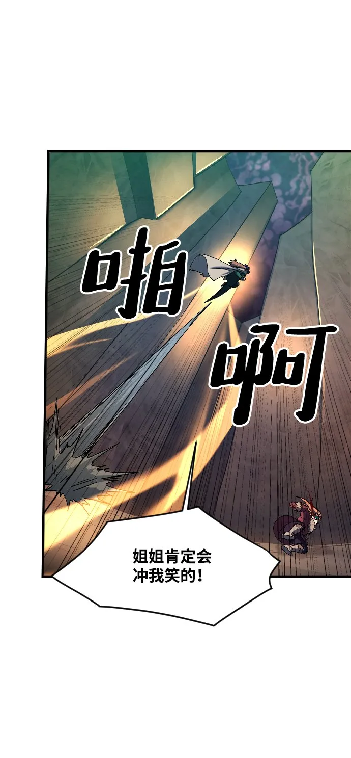 第38话 第52页