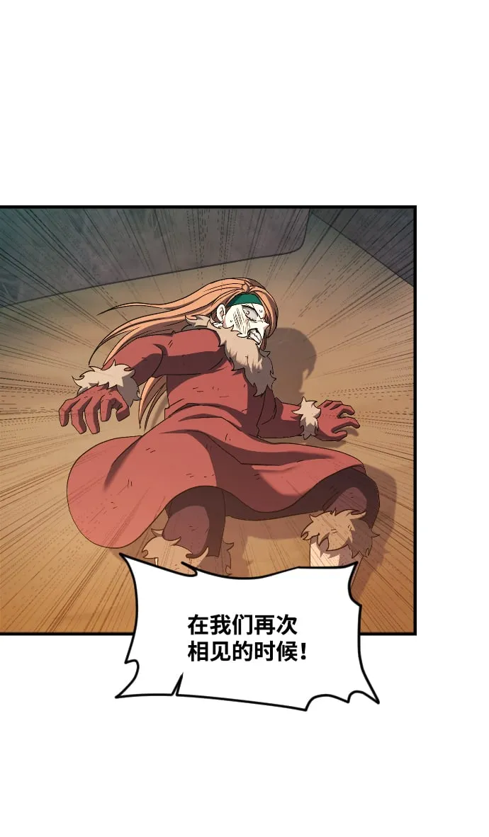 第38话 第53页