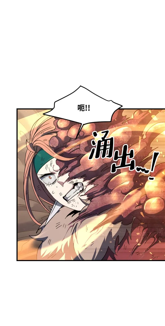 第38话 第55页