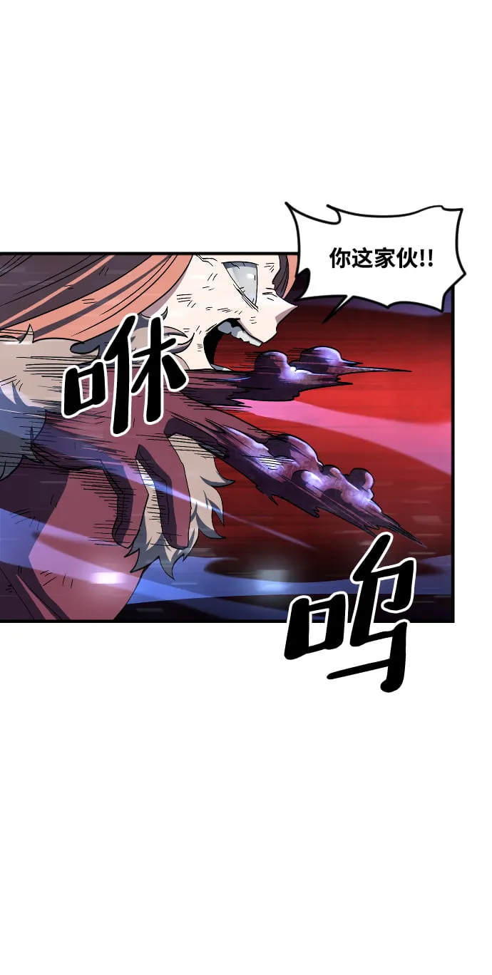 第38话 第57页