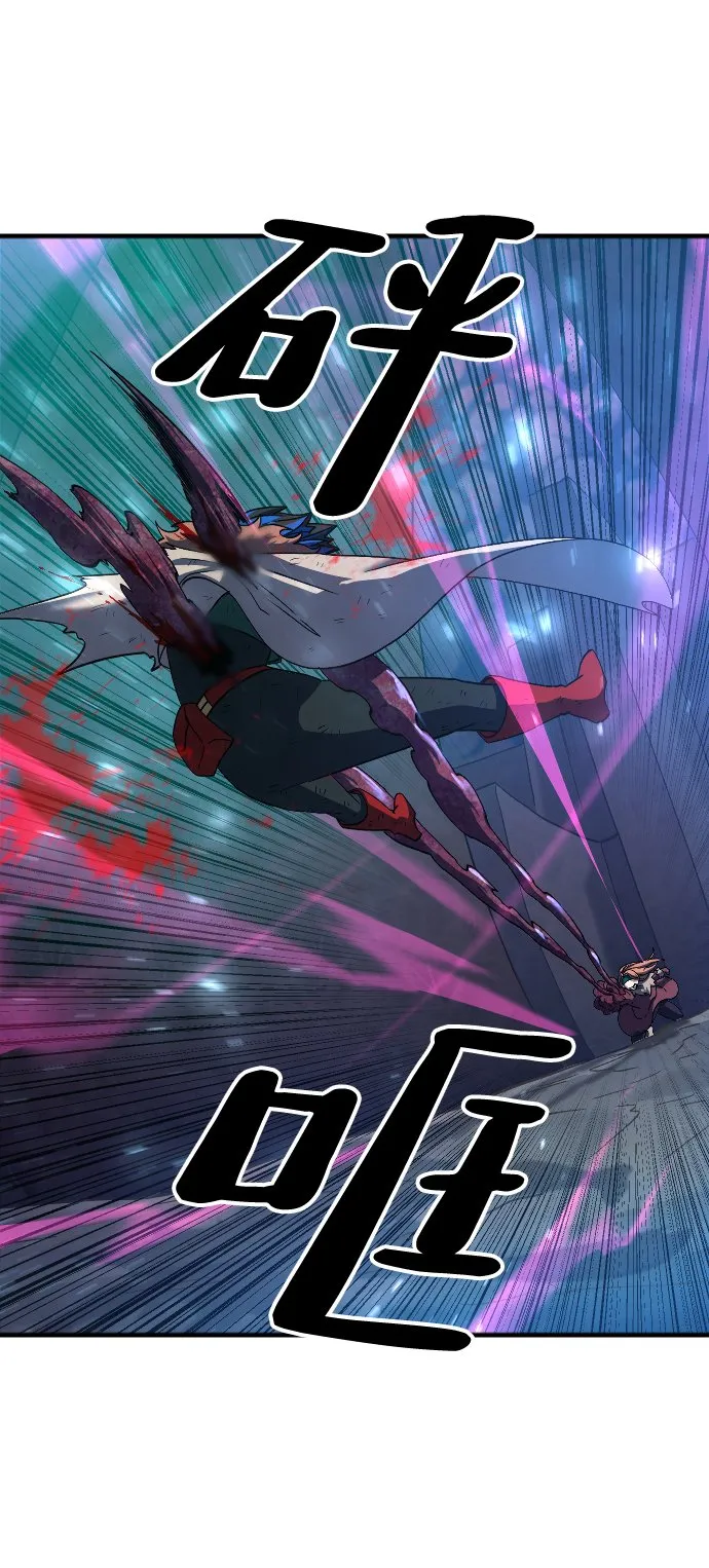 第38话 第58页