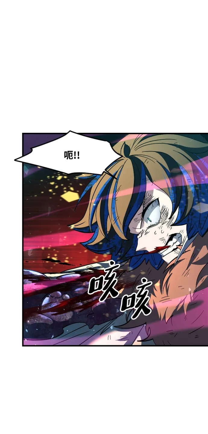 第38话 第59页