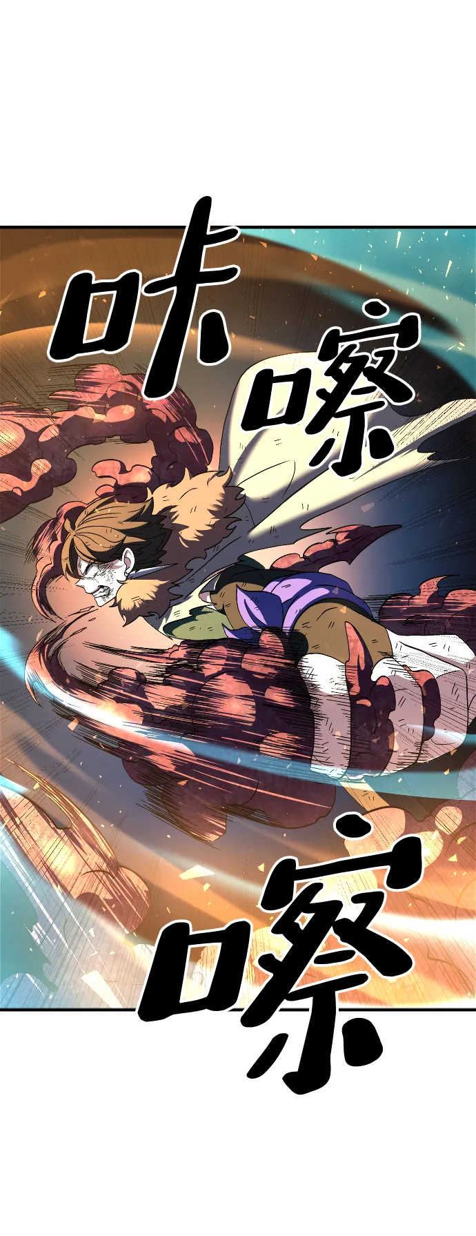 第38话 第63页