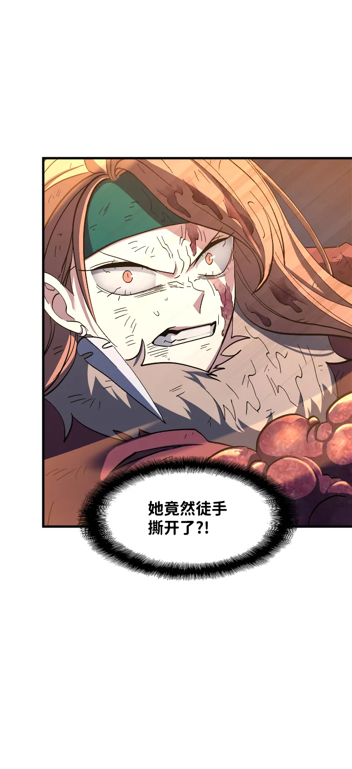 第38话 第64页