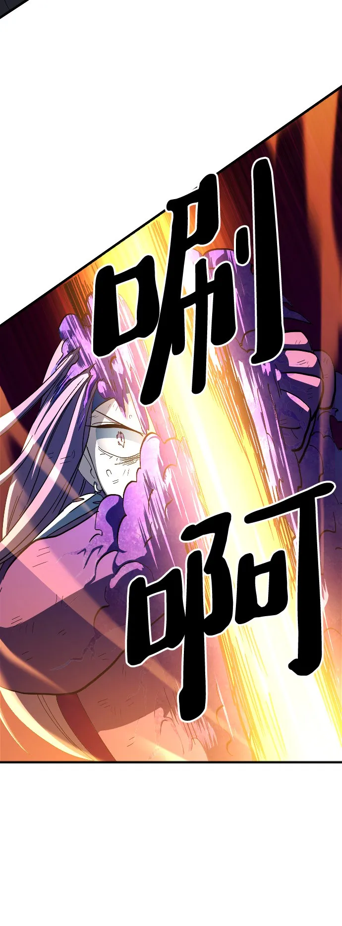 第38话 第66页