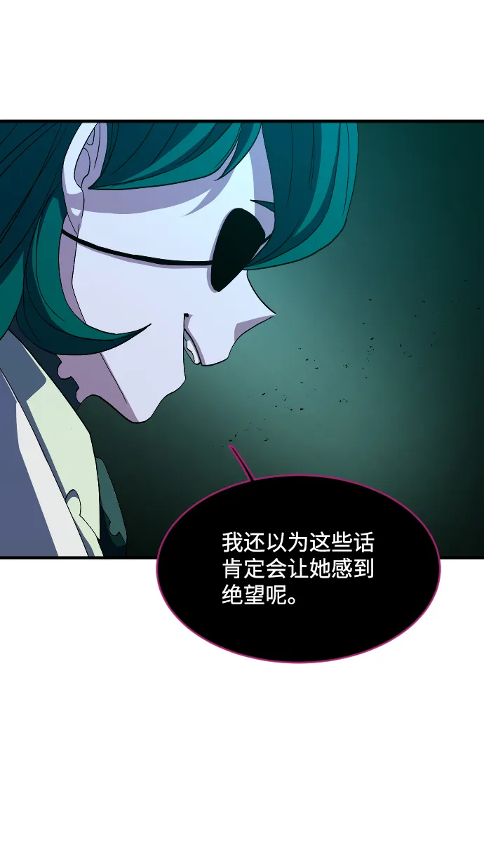 第38话 第68页