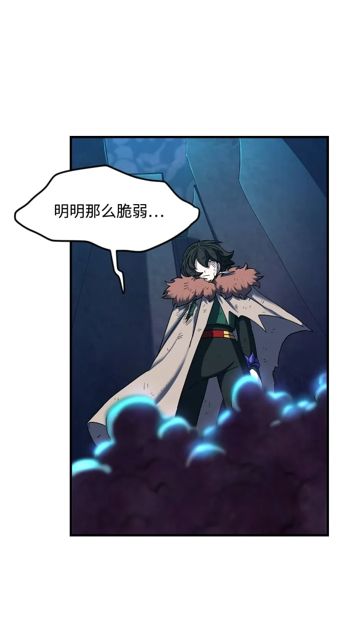 第38话 第70页