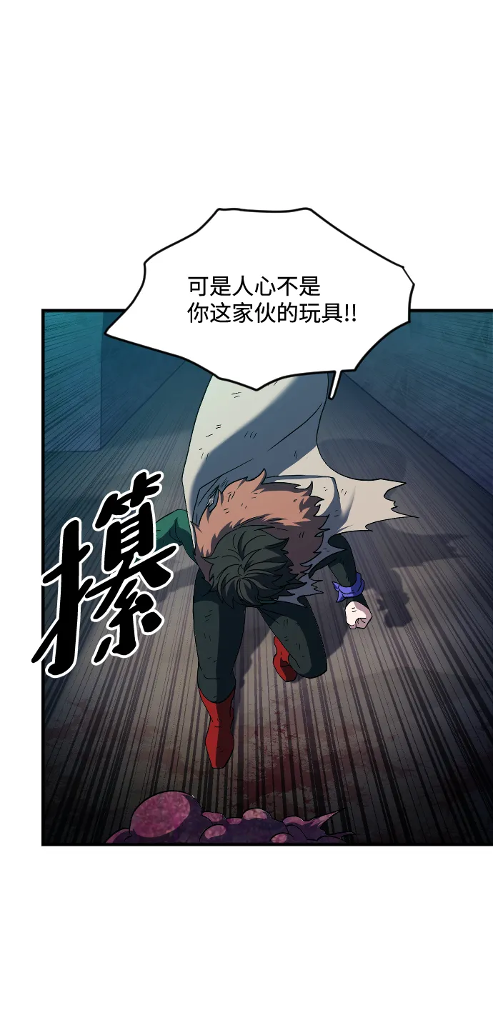 第39话 第3页
