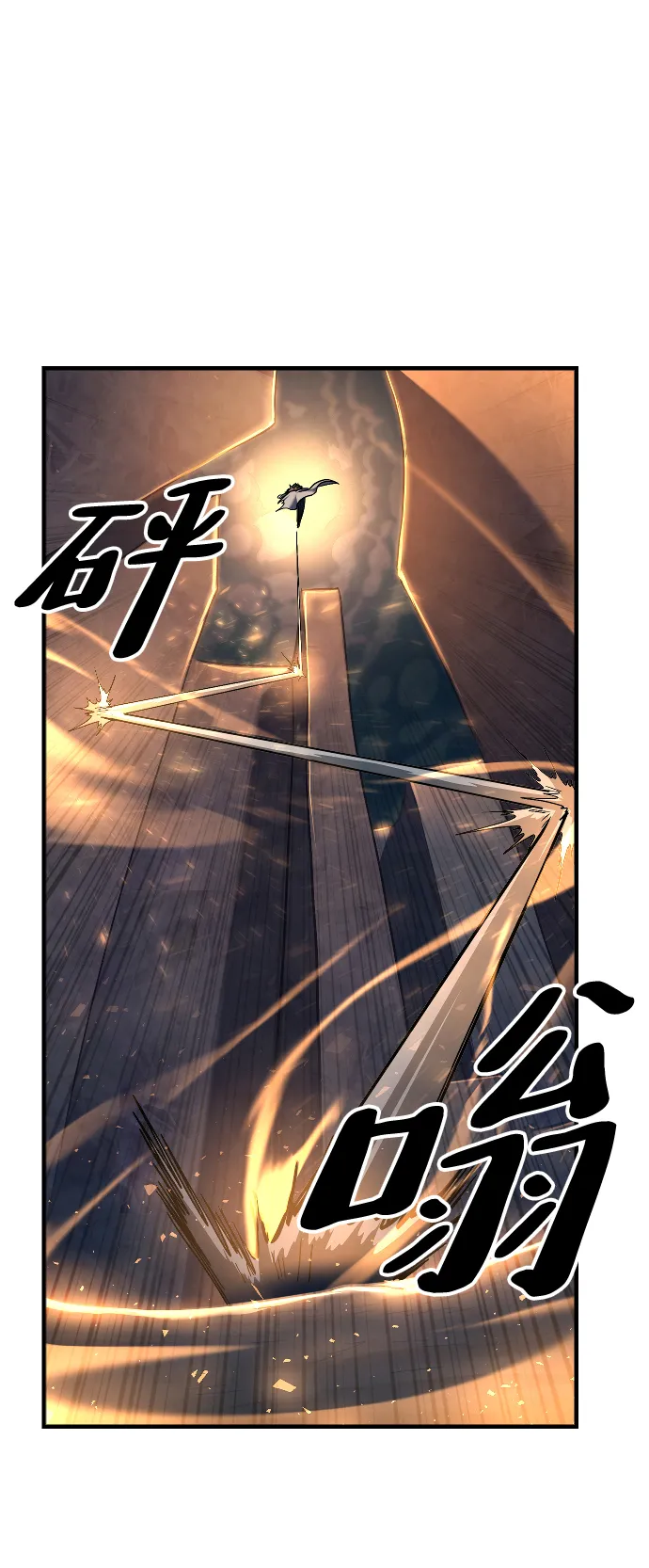 第39话 第4页