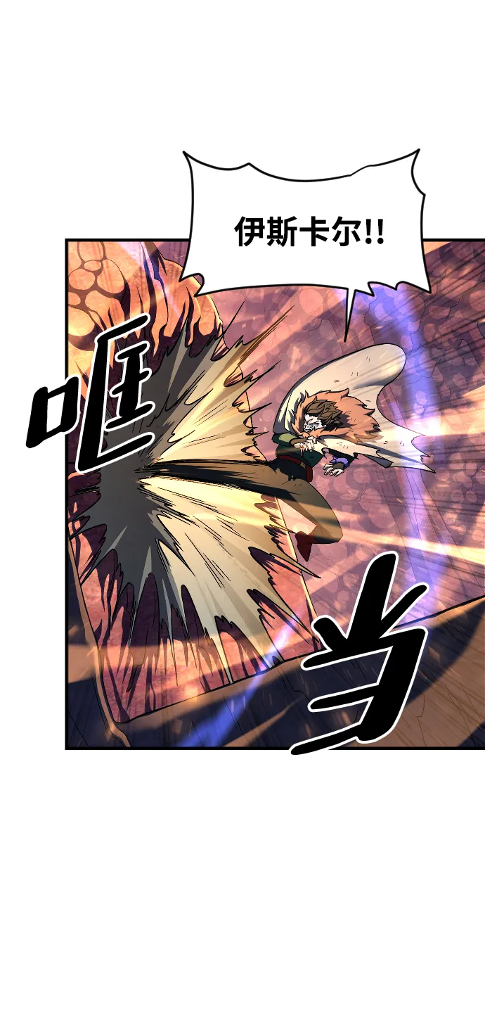第39话 第9页