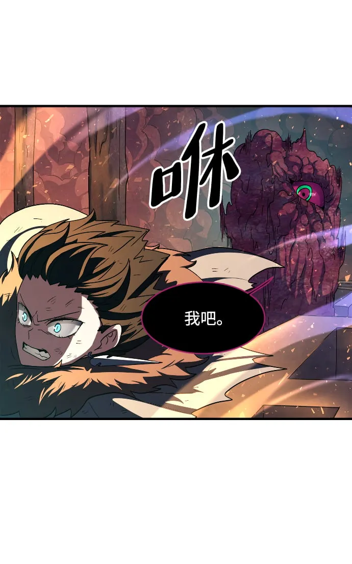 第39话 第10页