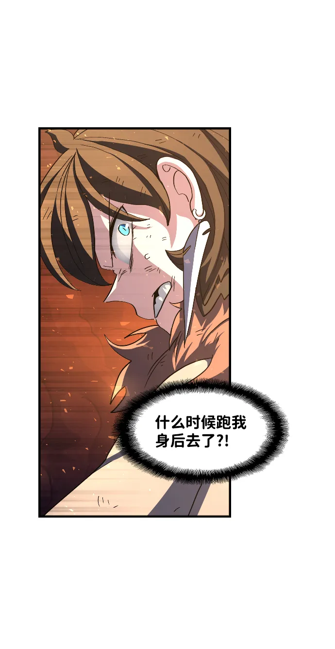 第39话 第11页