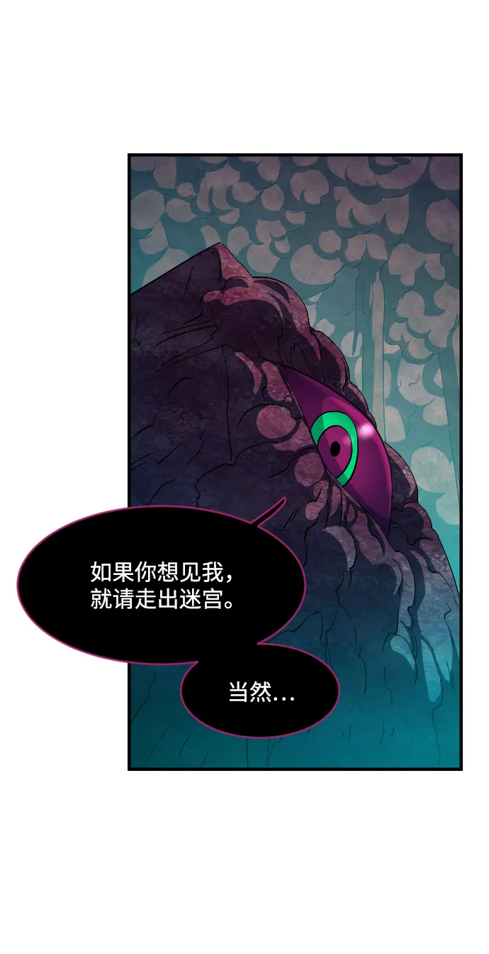 第39话 第12页