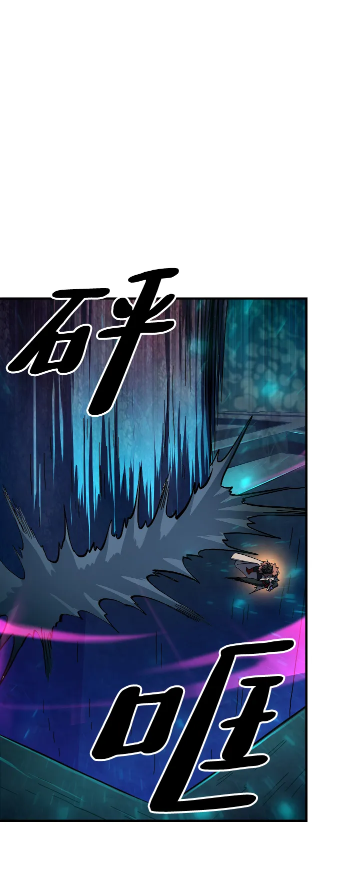 第39话 第14页