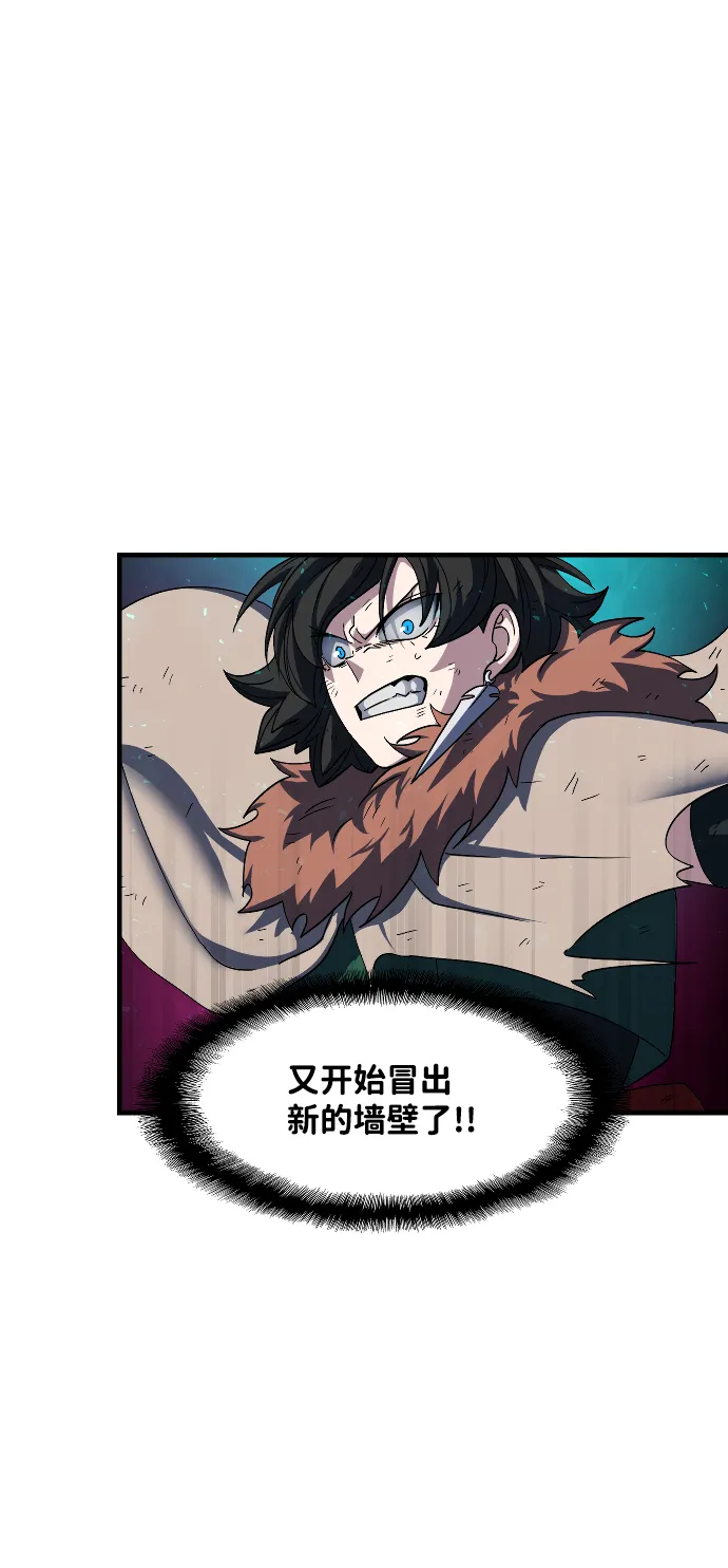 第39话 第15页
