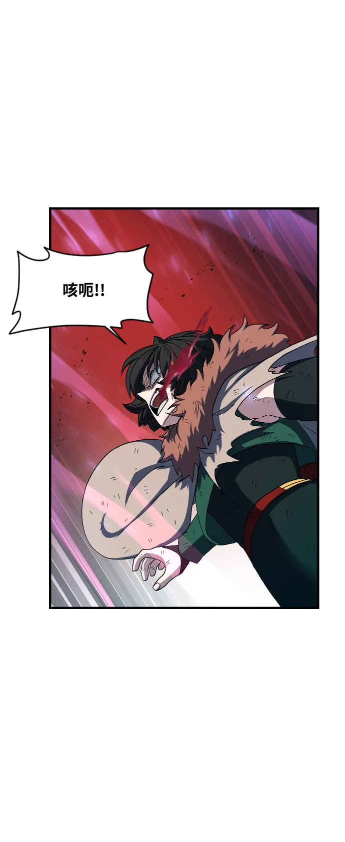 第39话 第18页