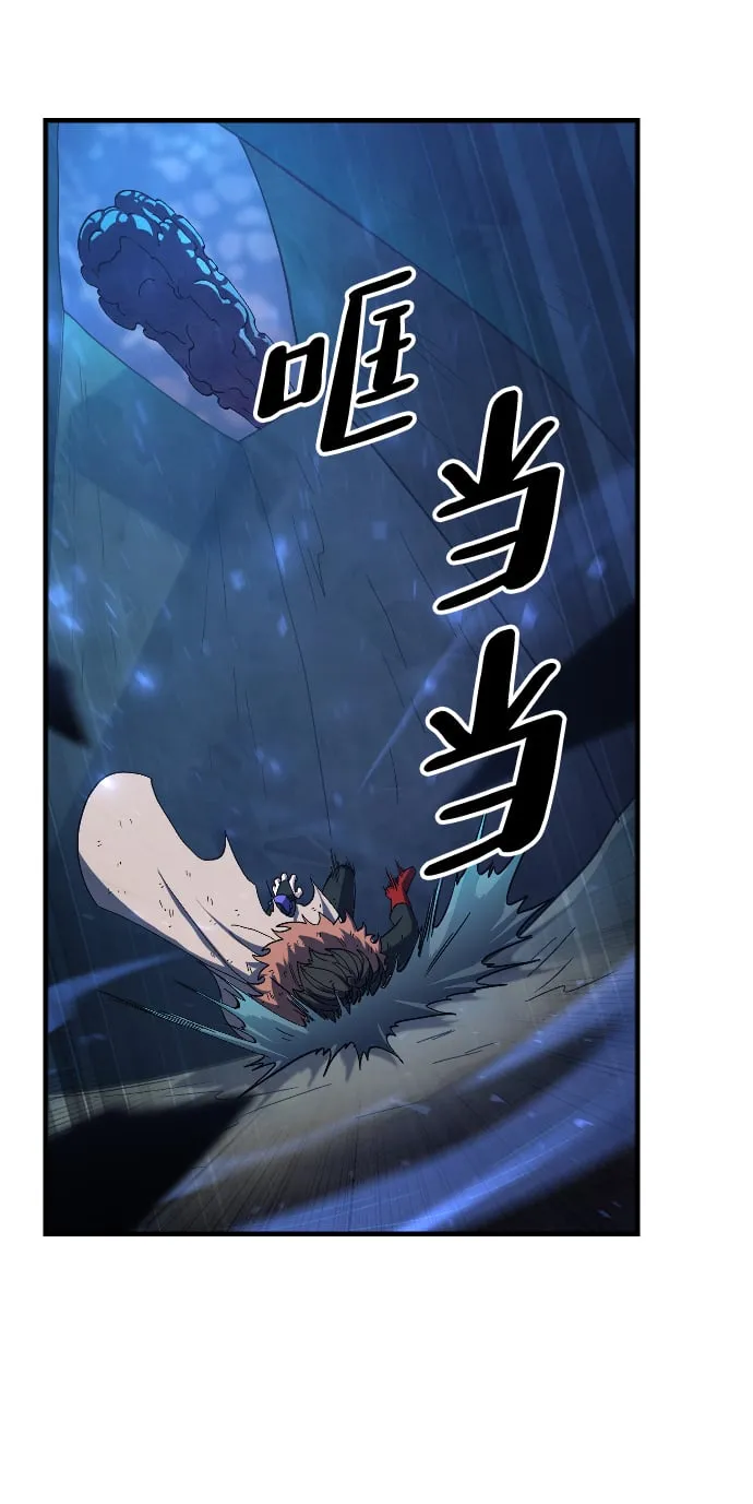第39话 第19页