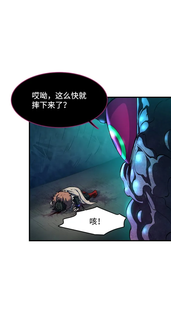 第39话 第20页