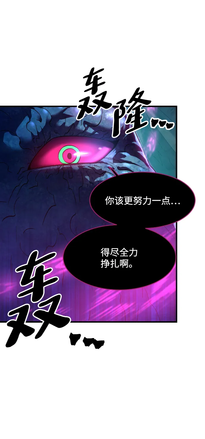 第39话 第21页