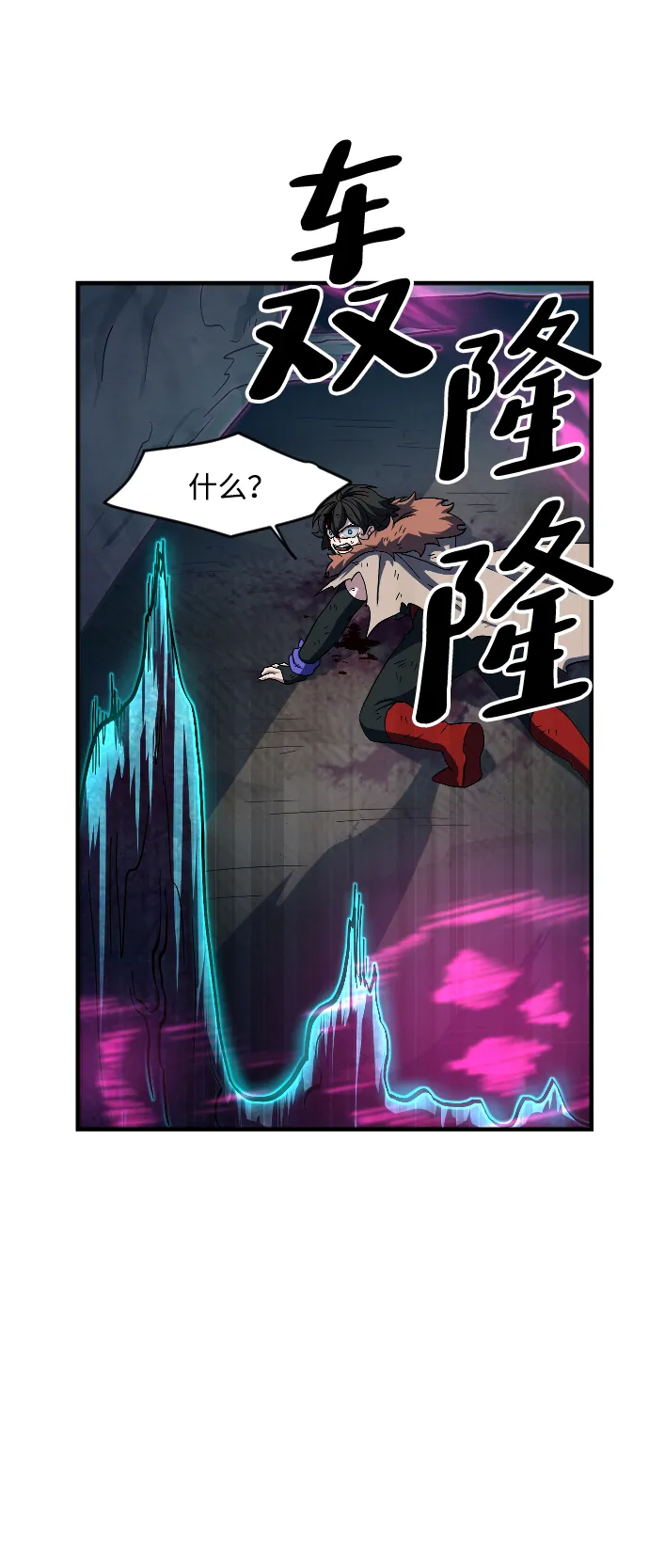 第39话 第22页
