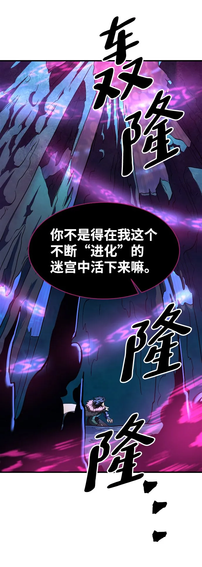 第39话 第23页