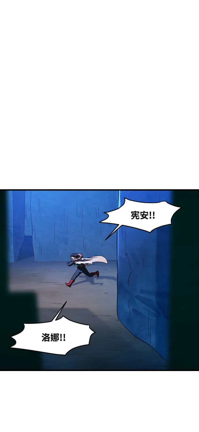 第39话 第25页