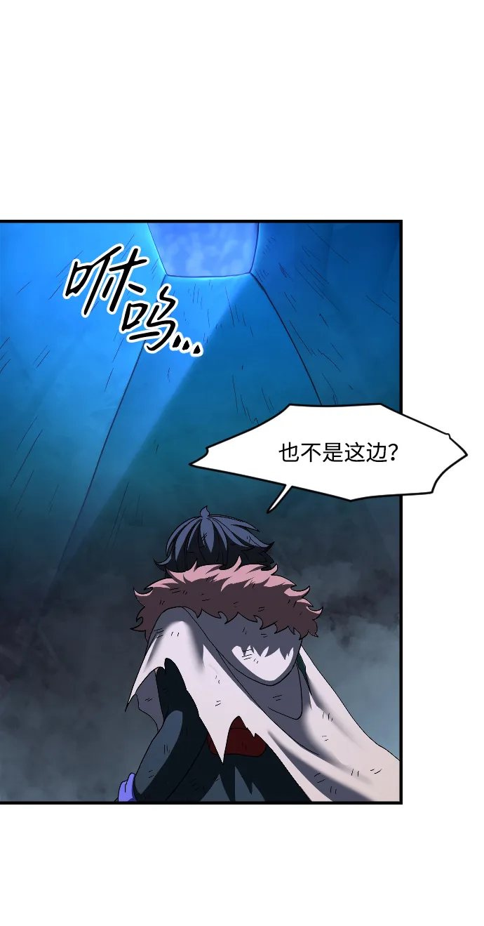 第39话 第27页