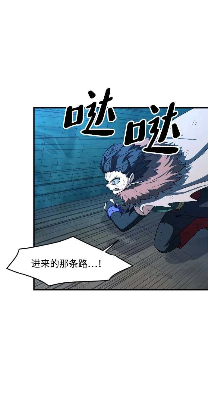 第39话 第30页