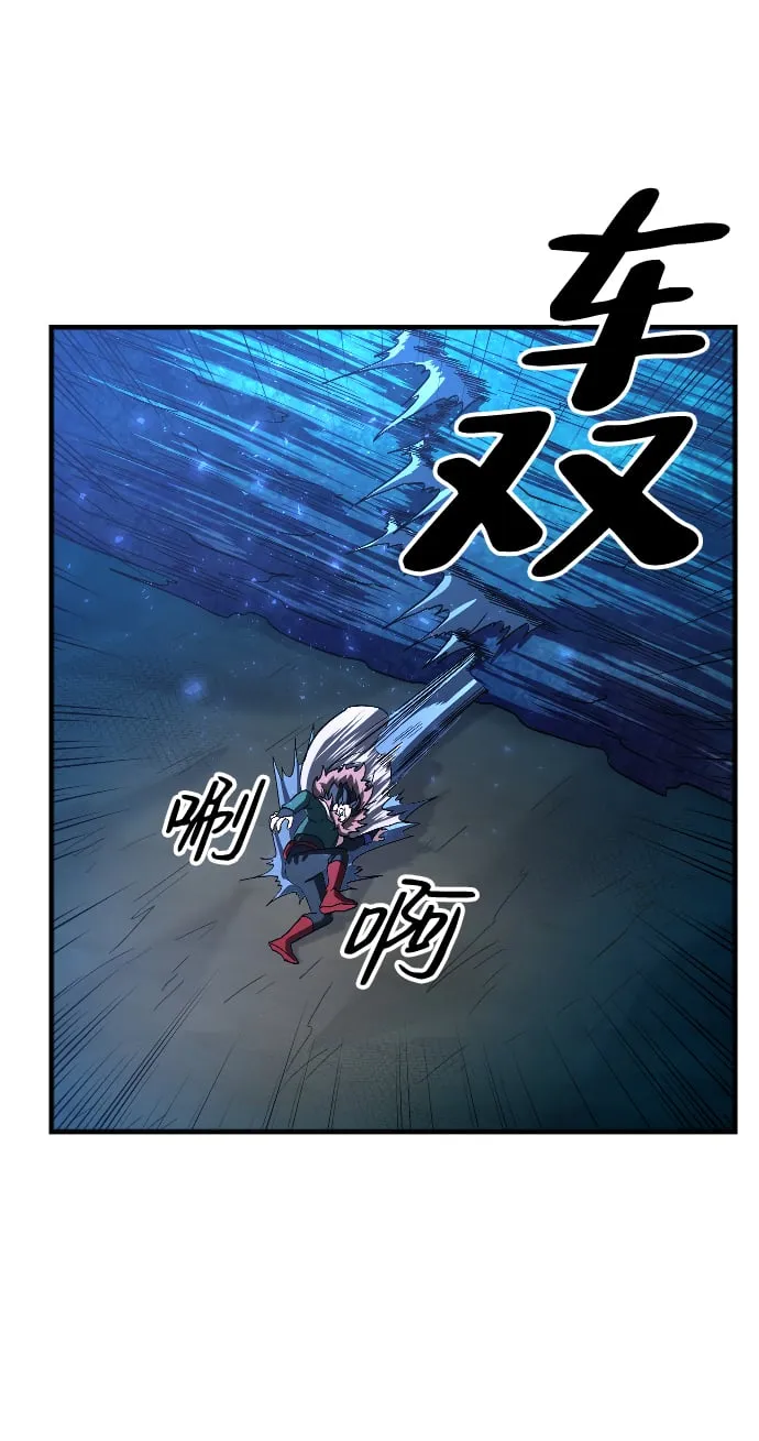第39话 第31页