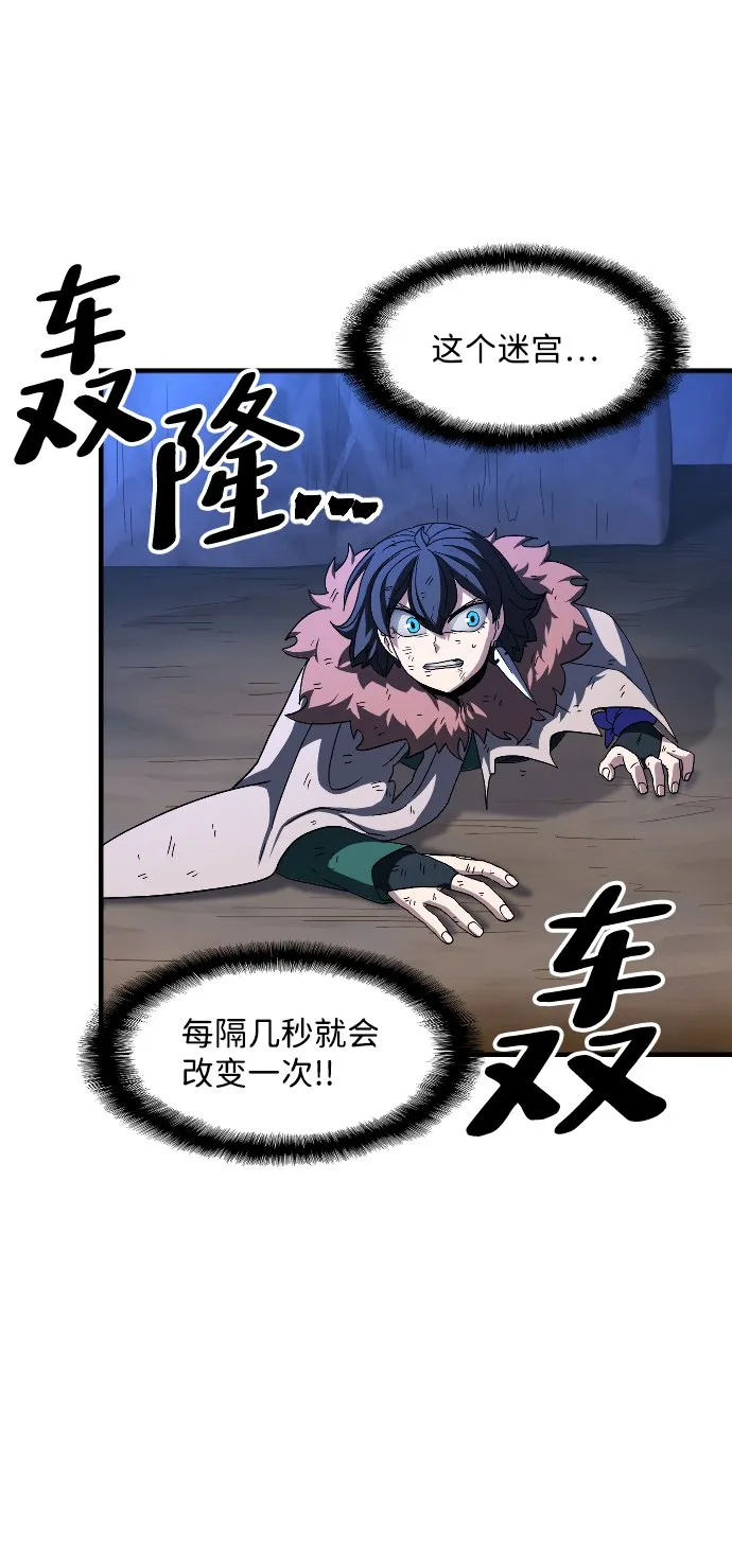 第39话 第32页