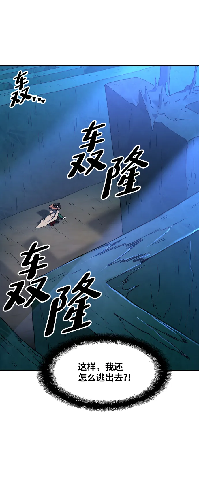 第39话 第33页