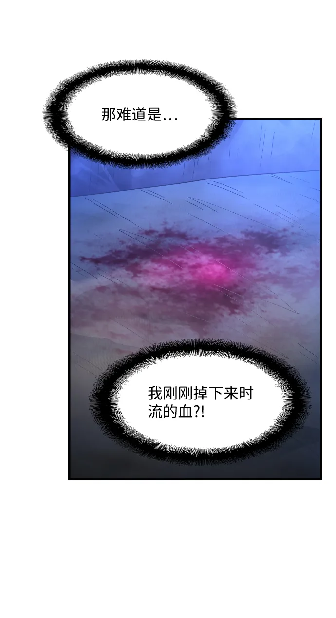 第39话 第35页