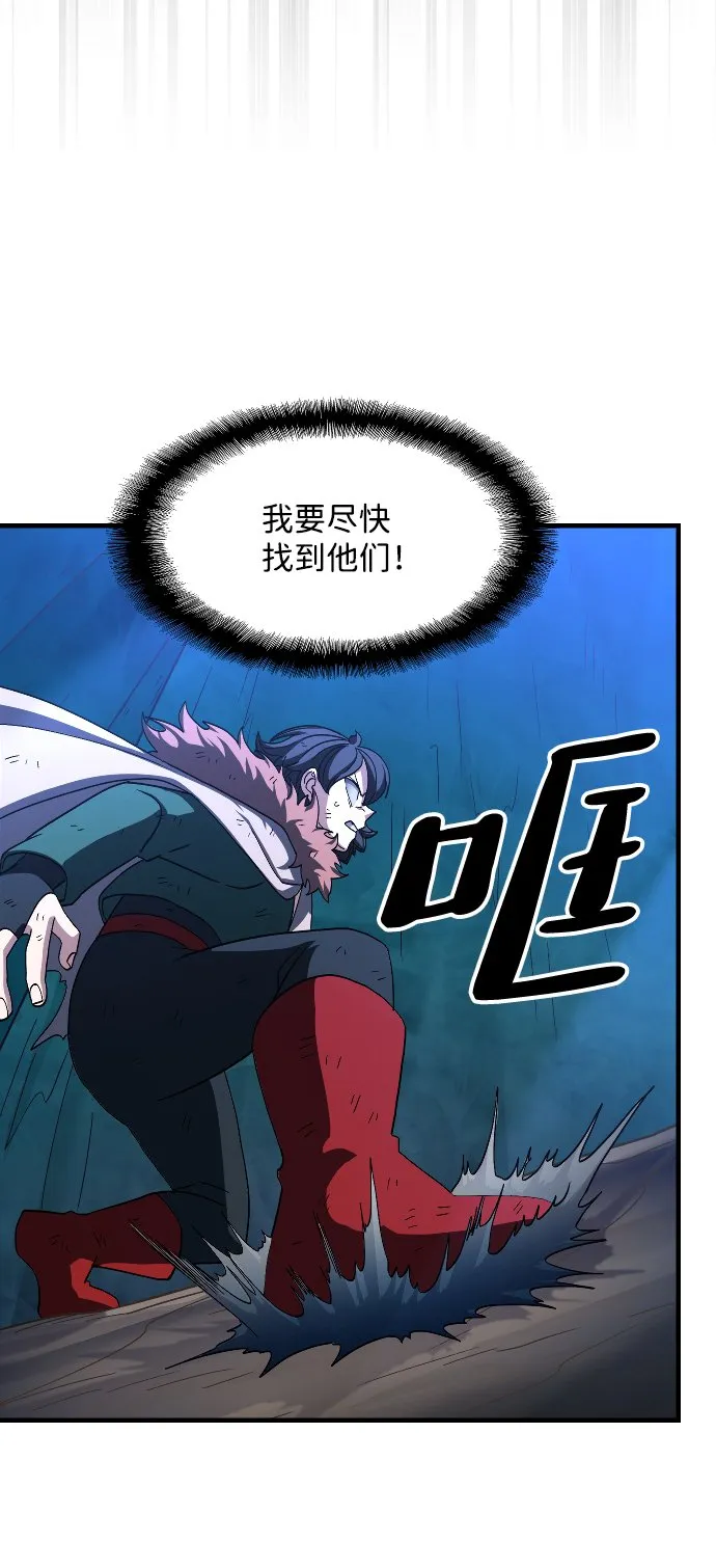第39话 第40页