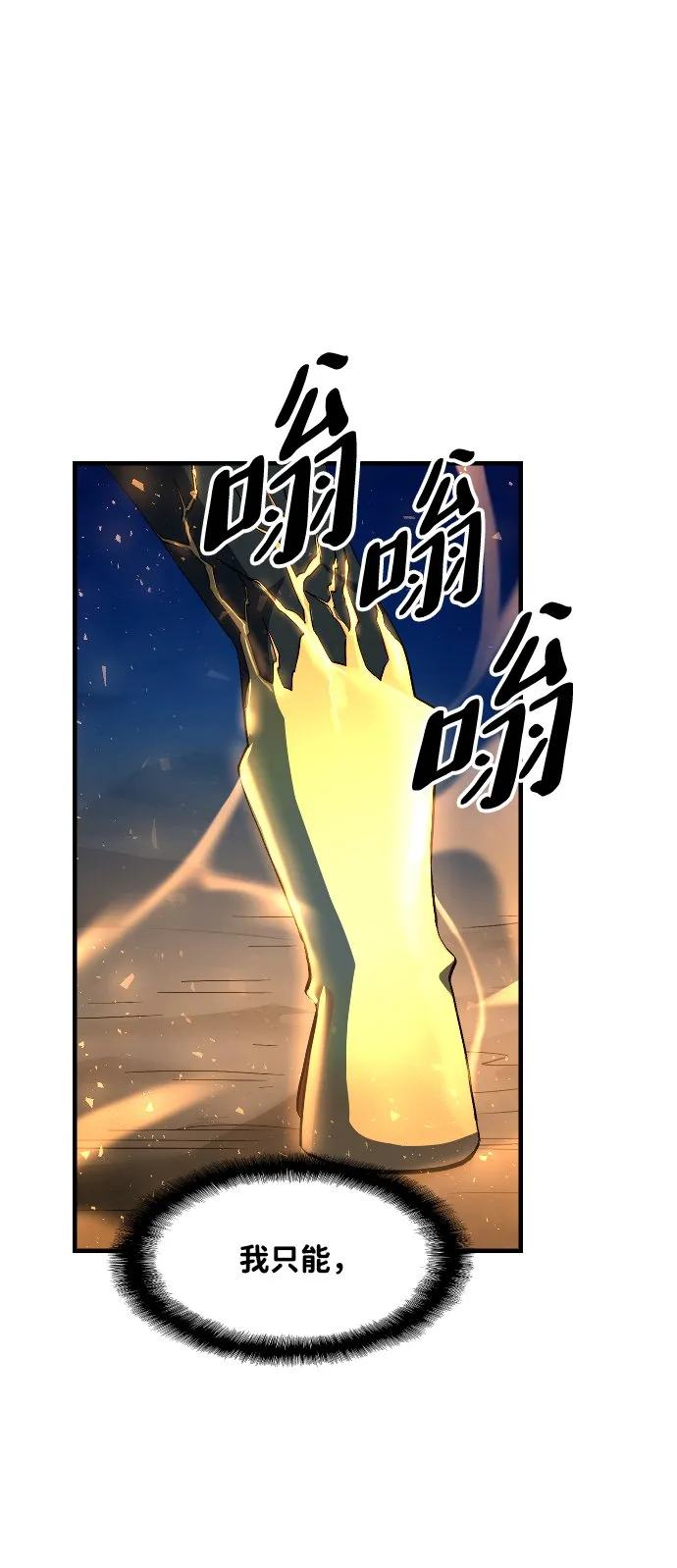 第39话 第42页