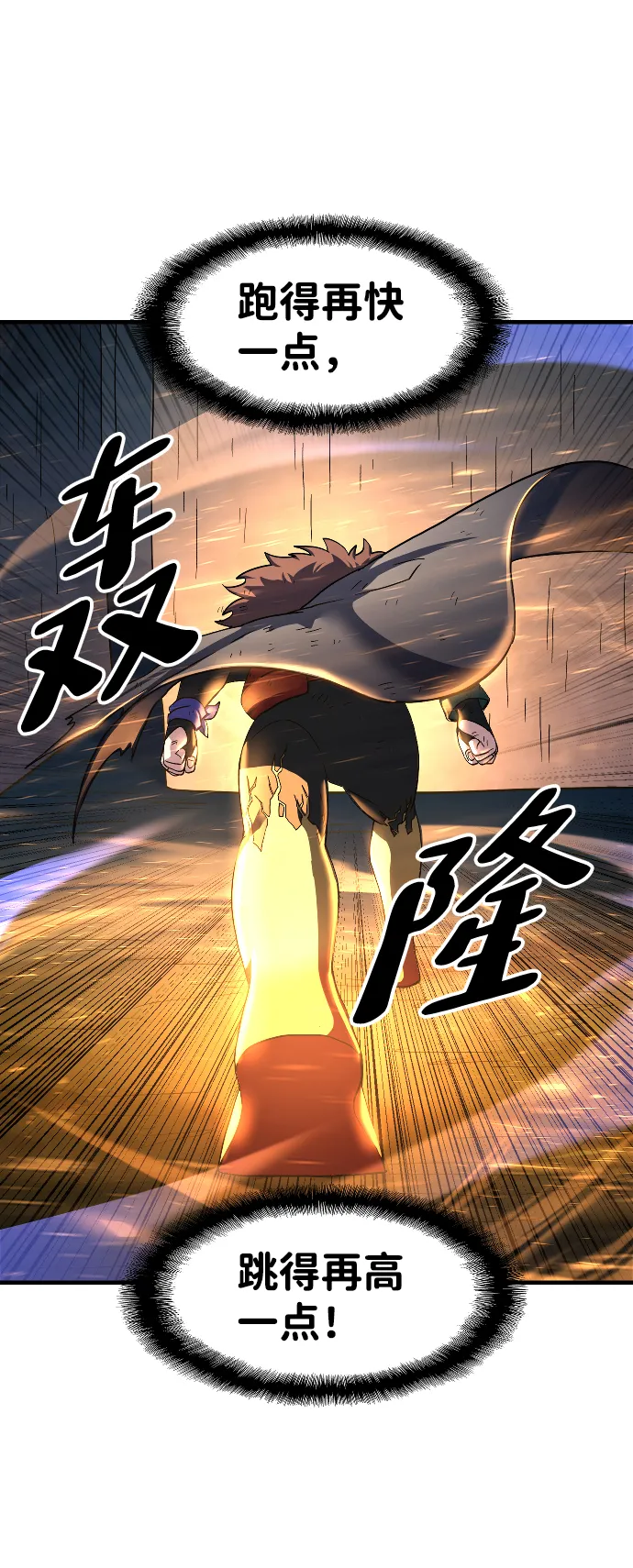第39话 第43页