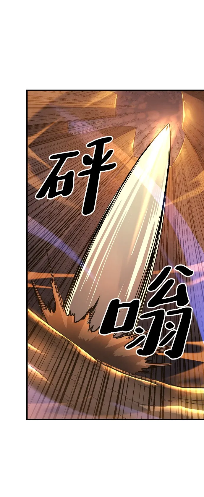 第39话 第44页