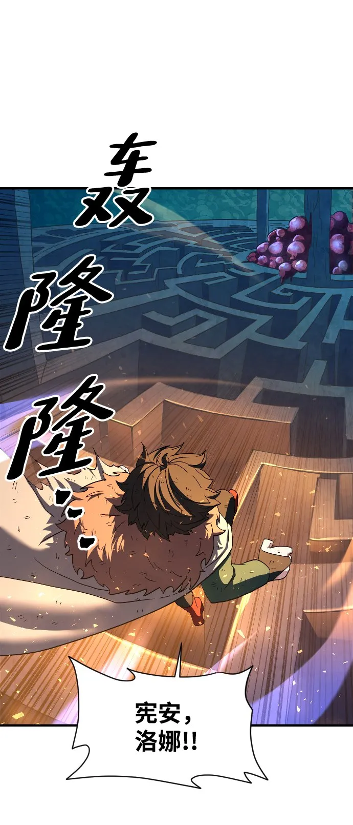 第39话 第45页