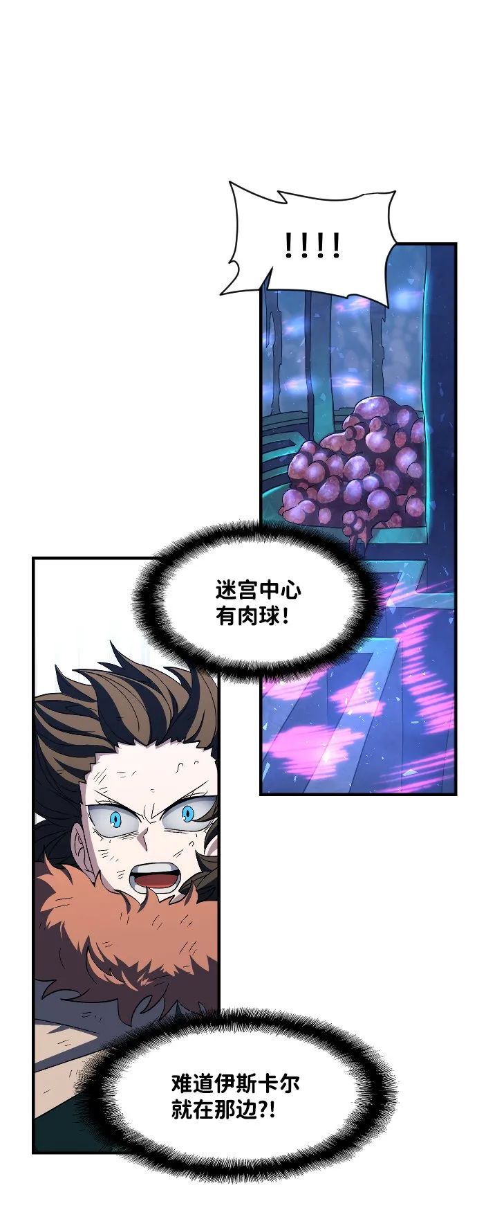 第39话 第46页