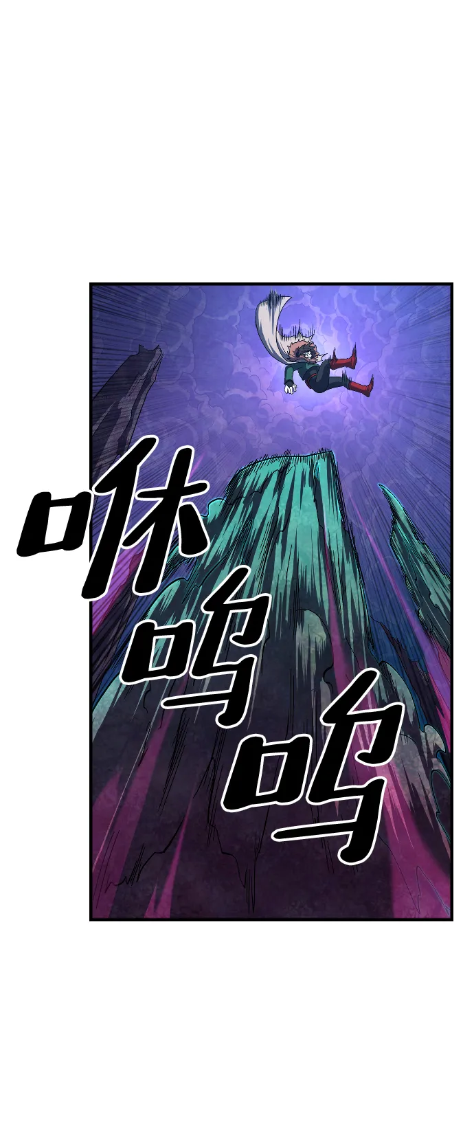 第39话 第47页